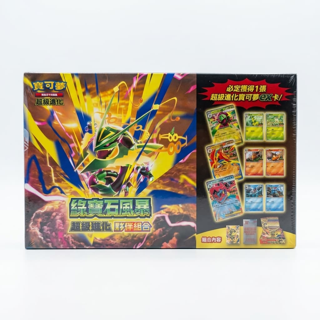 Pokémon Storm Emeralda (Delta Herrschaft) - Mega Rayquaza - Ultra Seltene Special Combo Box
